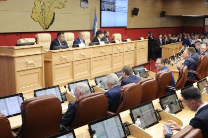 Начала работу 20 сессия Законодательного Собрания 